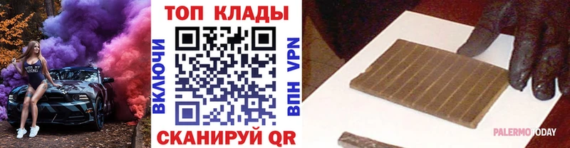 Наркошоп купить LSD-25  Меф  A-PVP  ГАШ  КОКАИН  Конопля  Полтавская