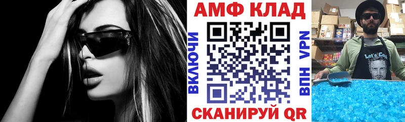 АМФЕТАМИН 97% Полтавская