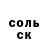 Героин гречка Skopi30