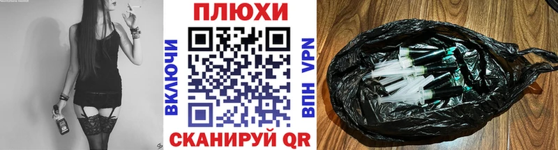 ГАШИШ гашик  Купить где  Полтавская 
