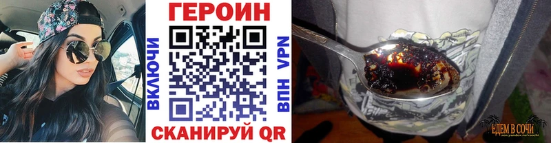 Купить  Полтавская  ГЕРОИН герыч