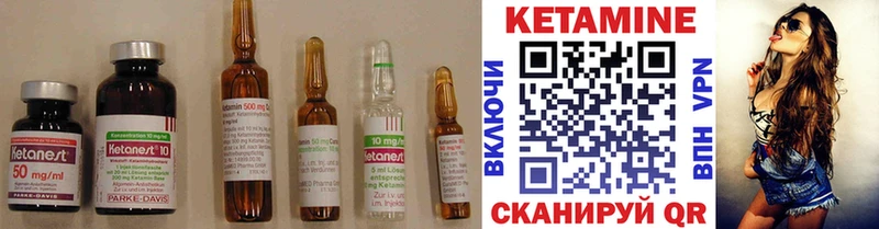 Купить  Полтавская  КЕТАМИН ketamine 