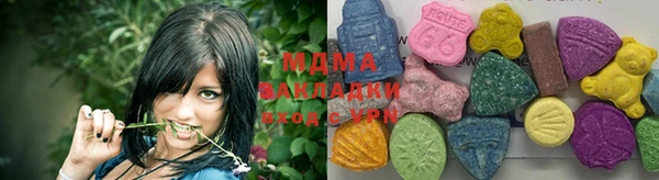 марки lsd Магас