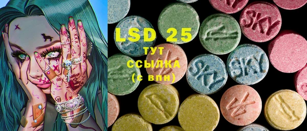 марки lsd Магас