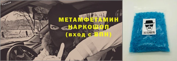 герыч Магадан