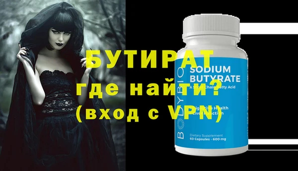 прущий лед Майский