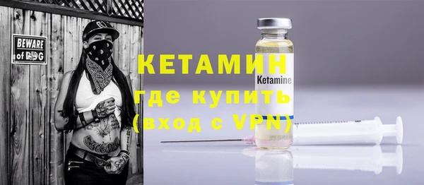 амфетамин Медногорск