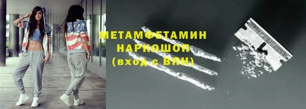 прущий лед Майский