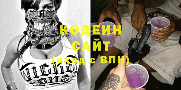 мескалин Мегион