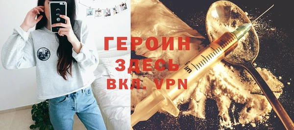 герыч Магадан