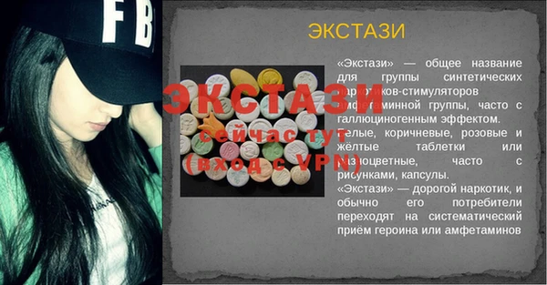 марки lsd Магас