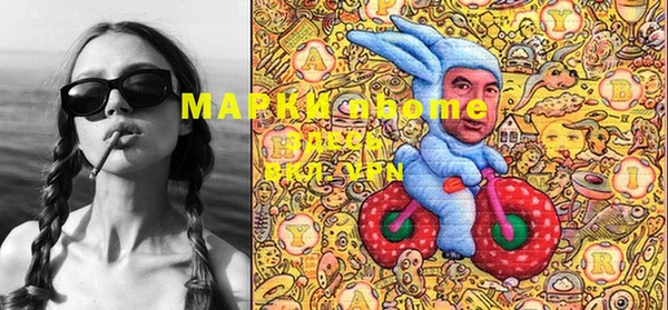 марки lsd Магас