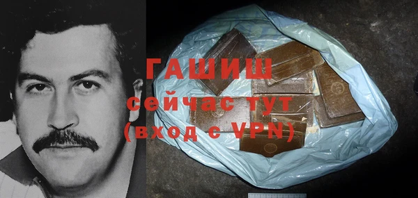 мефедрон мука Медвежьегорск