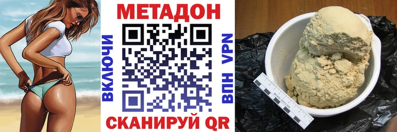 Купить закладки  Полтавская  Метадон VHQ 