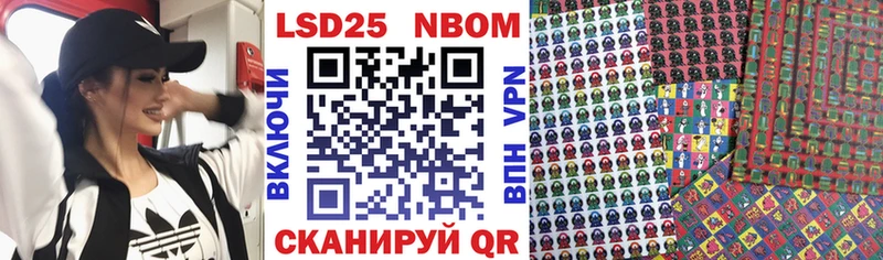 Купить  Полтавская  Марки NBOMe 1,5мг 