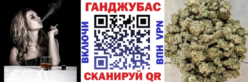 Канабис гибрид  Купить  Полтавская 